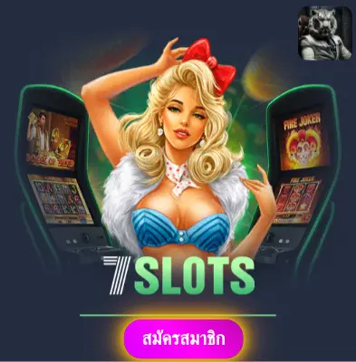 BETFLIK365 - เว็บไซต์ที่ได้รับการยอมรับ แจกเงินเข้ากระเป๋าได้เลย